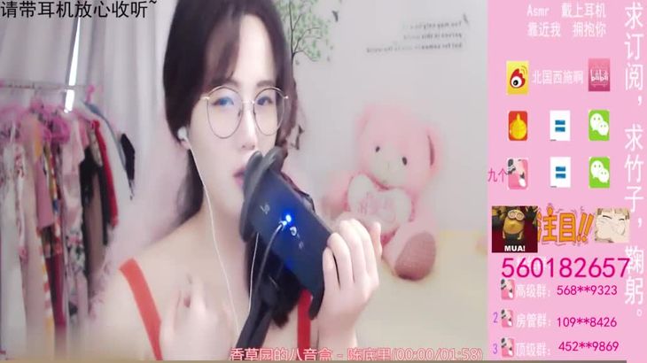 ASMR@北国西施 飞机福利视频