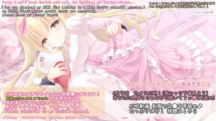 【MKTKOTO】日本ASMR主播助眠视频合集 67