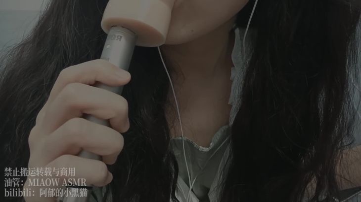 【阿郁的小黑猫】经典ASMR助眠视频合集 15