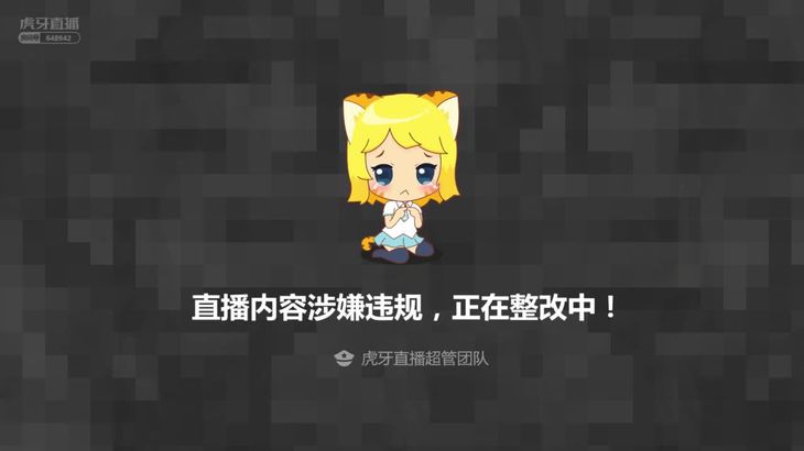 【虎牙一涵云图】给个机会！我能让你停不下来