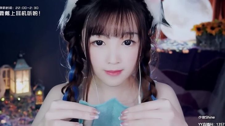 【YY少寒】直播助眠精选 真爱粉合集63