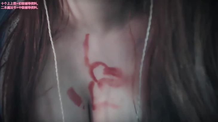 【夏哟哟】ASMR魔法书舔耳 3