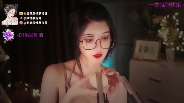 【虎牙深情默指导】ASMR助眠哄睡精选 3