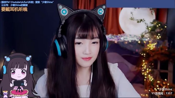 【YY少寒】直播助眠精选 真爱粉合集58