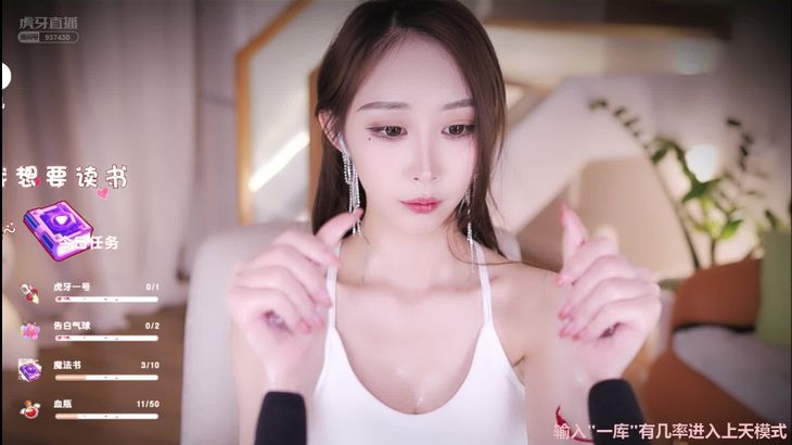 【虎牙话社暖暖】直播精选ASMR助眠合集！6