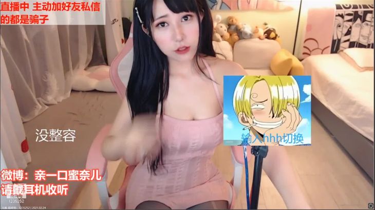 【斗鱼苏恩惠】ASMR助眠 2