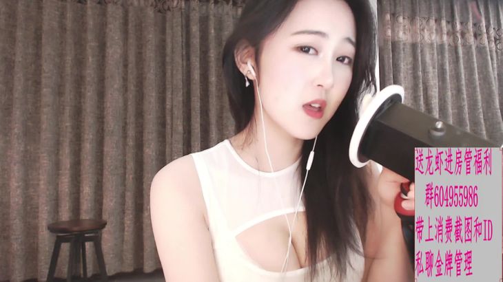 【好H好】 ASMR系列之修空调