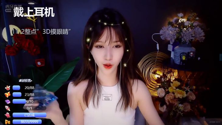 【抱抱er】ASMR助眠口腔音 摸眼睛 掏耳 按摩