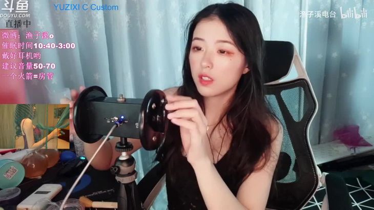 【渔子溪】ASMR催眠小剧场