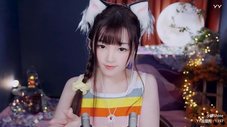 【YY少寒】直播助眠精选 真爱粉合集45