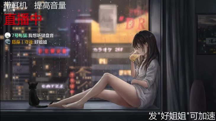 【斗鱼婉儿别闹】直播精选 ASMR助眠 4