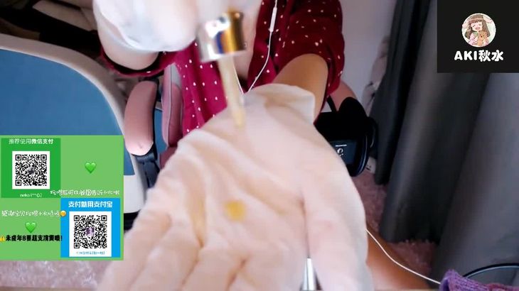 【Aki秋水ASMR】睡衣女友的精油护肤~有裸足精油按摩彩蛋