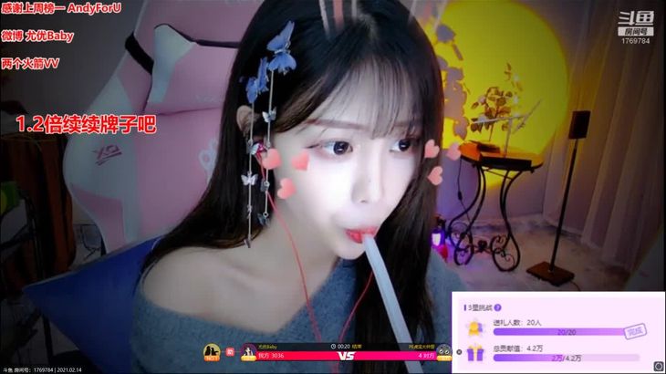 【尤优Baby】ASMR之女朋友的吻