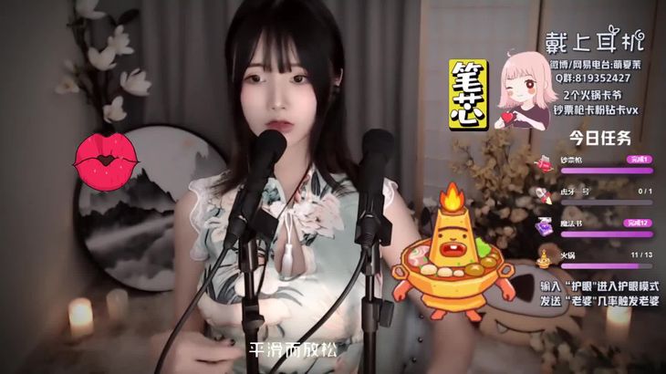 【夏茉】ASMR助眠 引导放松 沉稳入睡