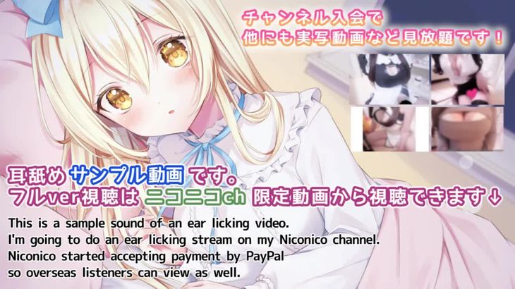 【MKTKOTO】日本ASMR主播助眠视频合集 16