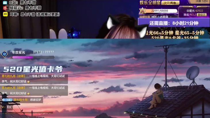 【恩七不甜】ASMR-–-1-Hour-relaxing-triggers,-have-a-good-night