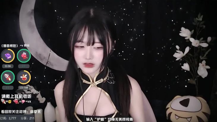 【夏茉】强烈的刺激 芦荟按摩 气泡声