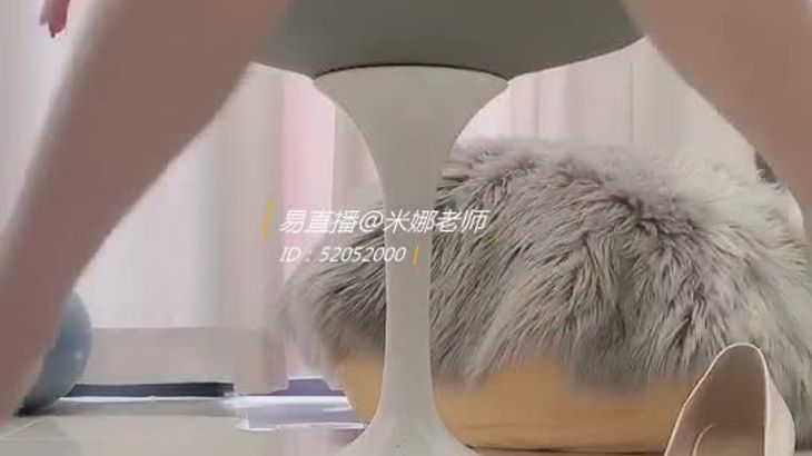 【米娜老师】易直播丝足福利 20