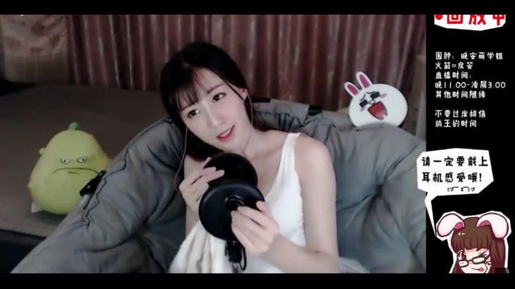 【助眠】晚安萌学姐 高频捂耳 吹气 亲吻 掏耳 萌新慎入
