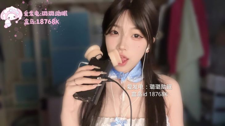 【璐璐哄睡屋】付费帮女郎情景高跟鞋网袜甜麦ASMR减压视频集 89