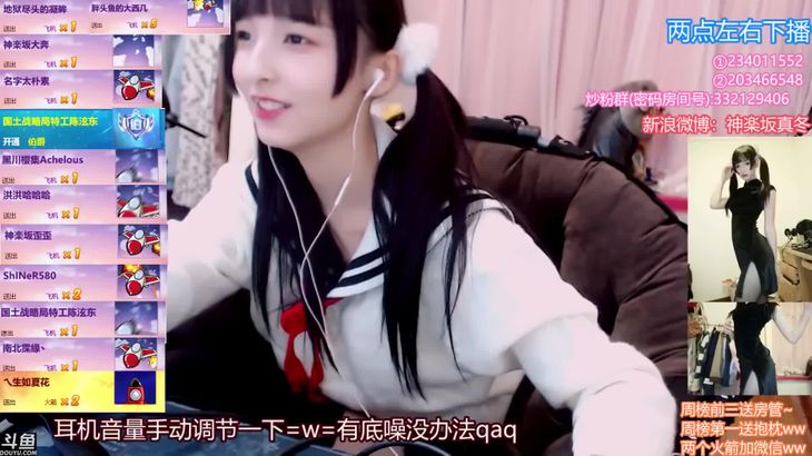 【神楽坂真冬】知名萌妹的ASMR助眠合集 5