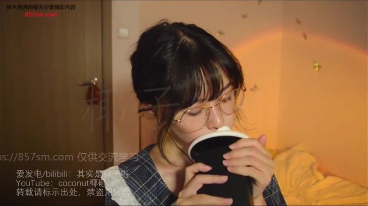 【其实是椰子啦】ASMR助眠哄睡视频合集 18