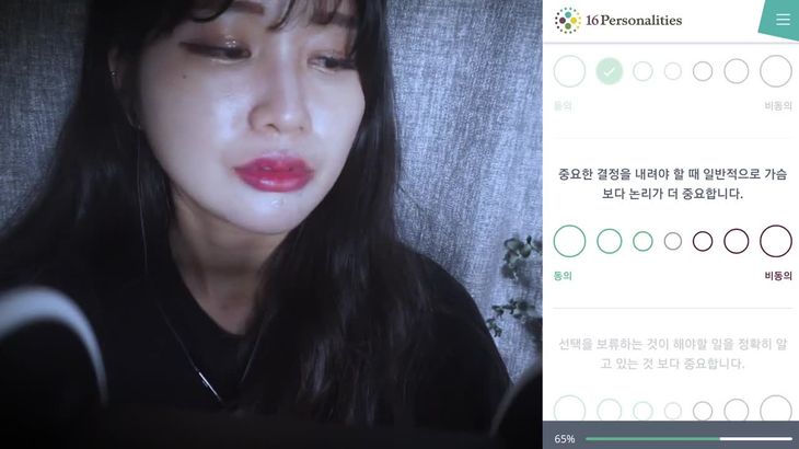 수다-ASMR–내-성격–MBTI-검사!