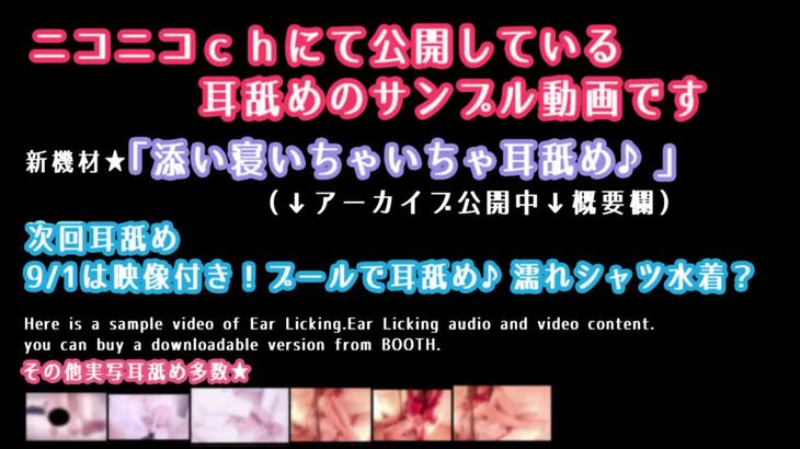 【MKTKOTO】日本ASMR主播助眠视频合集 29