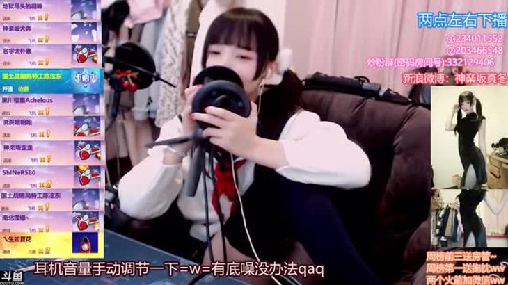 【神楽坂真冬】知名萌妹的ASMR助眠合集 7