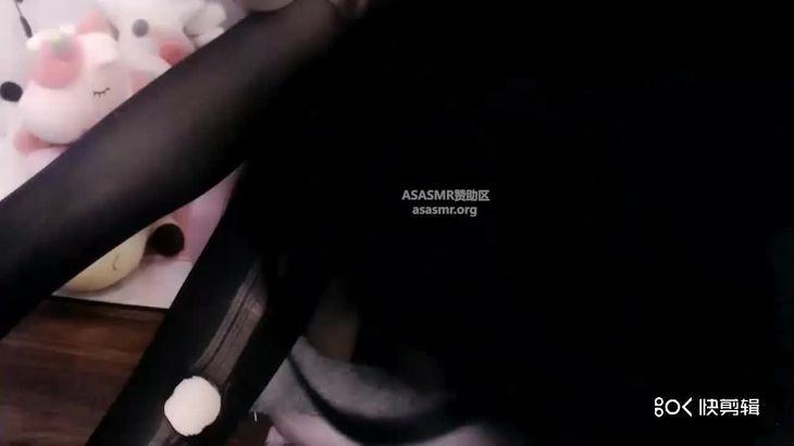 【斗鱼白鹿姬】超火定制ASMR 伴你快乐入眠 8