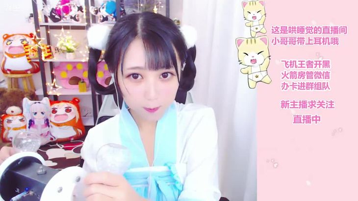 【左颜玉很下饭】ASMR助眠减压哄睡视频集 32