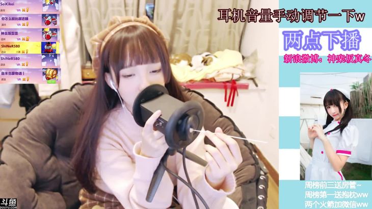 【神楽坂真冬】知名萌妹的ASMR助眠合集 12