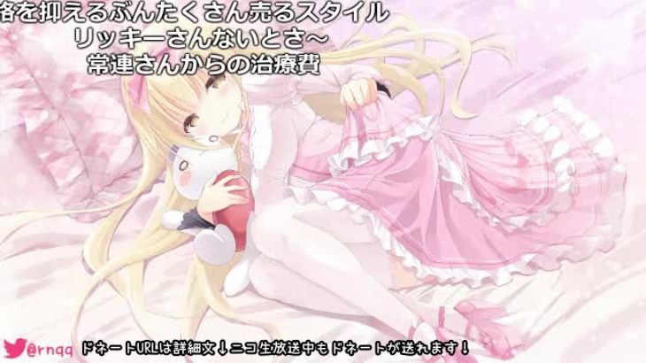 【MKTKOTO】日本ASMR主播助眠视频合集 35