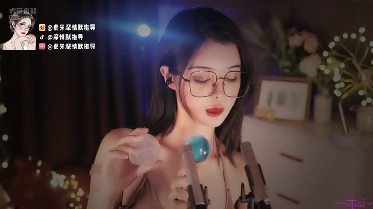 【虎牙深情默指导】ASMR助眠哄睡精选 10