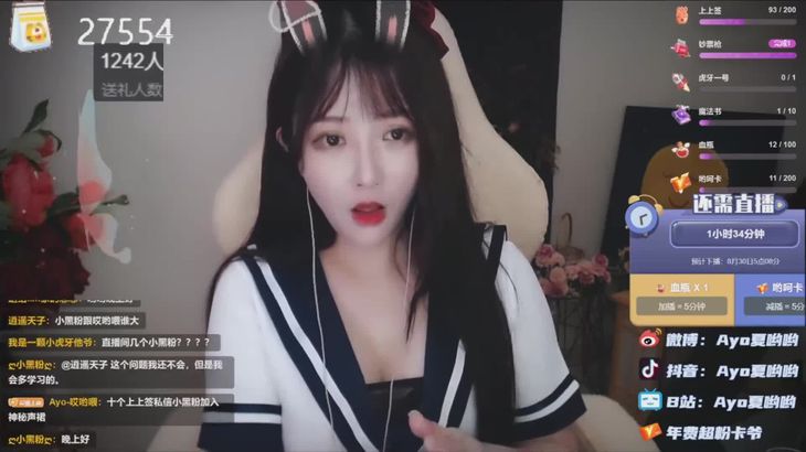 【夏哟哟】ASMR-Ear-blowing–Shake-water-bottle