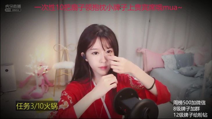 【抱抱er】舒缓耳朵 放松身心