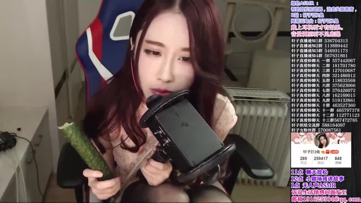 【轩子巨2兔】ASMR现场