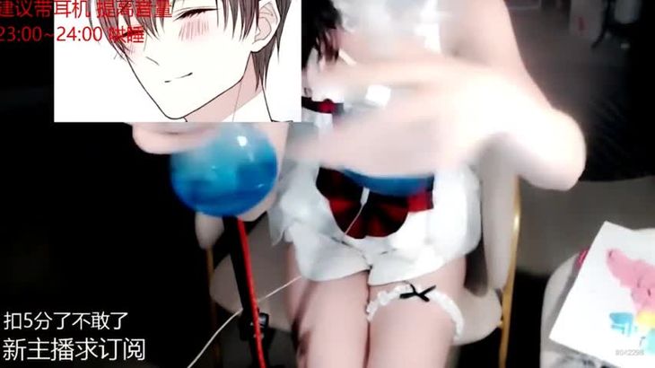 【斗鱼婉儿别闹】直播精选 ASMR助眠 3