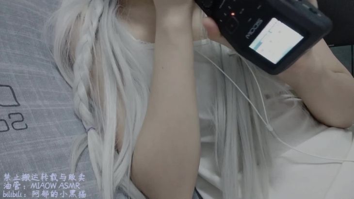 【阿郁的小黑猫】经典ASMR助眠视频合集 67