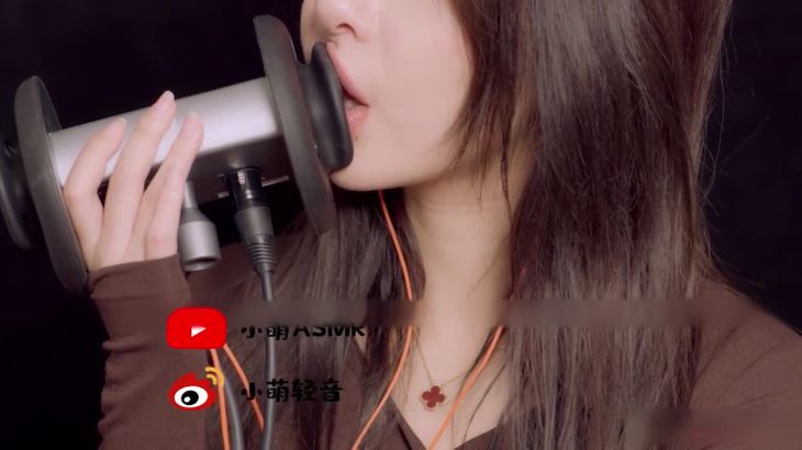 ASMR@小萌 十月会员舔耳助眠