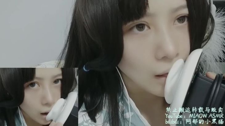 【阿郁的小黑猫】经典ASMR助眠视频合集 66