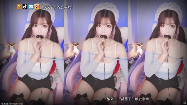 【黑米粥】ASMR口腔音 弹舌