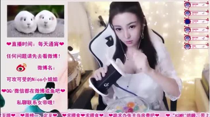 【女帝汉库克】直播掏耳朵