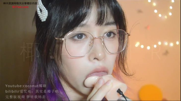 【其实是椰子啦】ASMR助眠哄睡视频合集 2