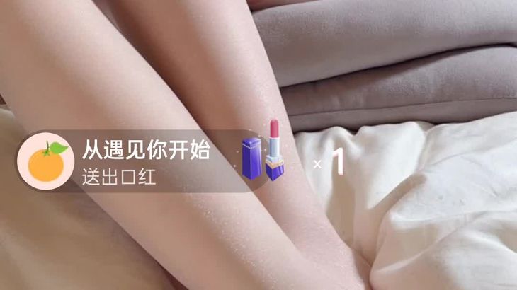 【易直播颜颜】粉丝自录丝足投稿 4