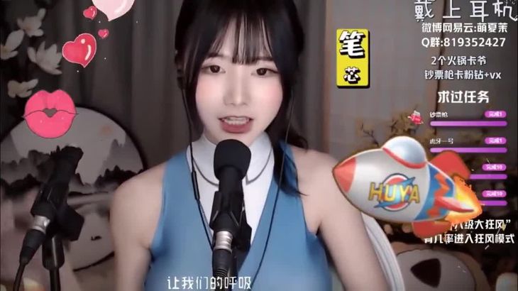 【夏茉】ASMR助眠 全身放松