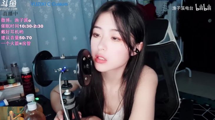 【渔子溪】ASMR录像 先水一期~