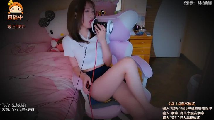 【沐醒醒】ASMR醉酒的嫂子小剧场重现