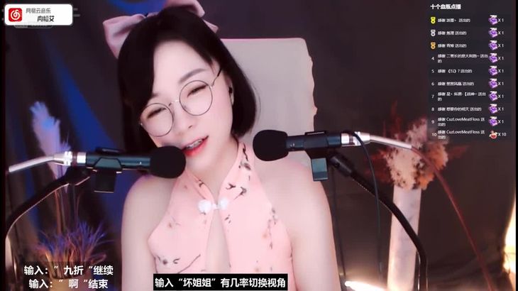 【肉松艾】ASMR-Intense-ear-massage