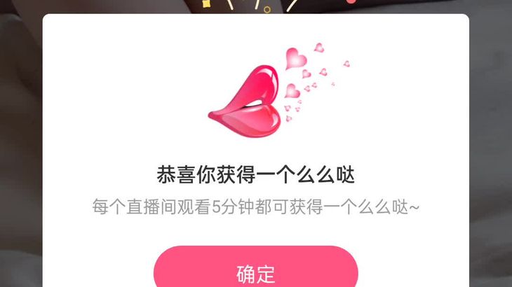 【易直播颜颜】粉丝自录丝足投稿 17